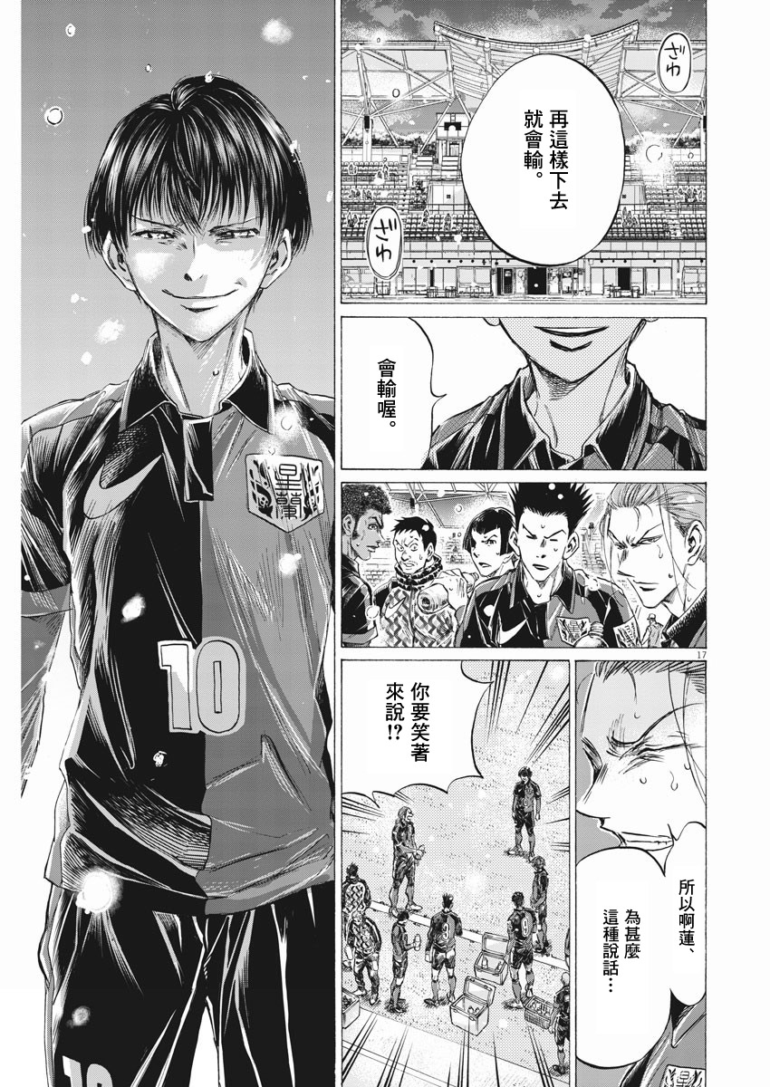 第264话16