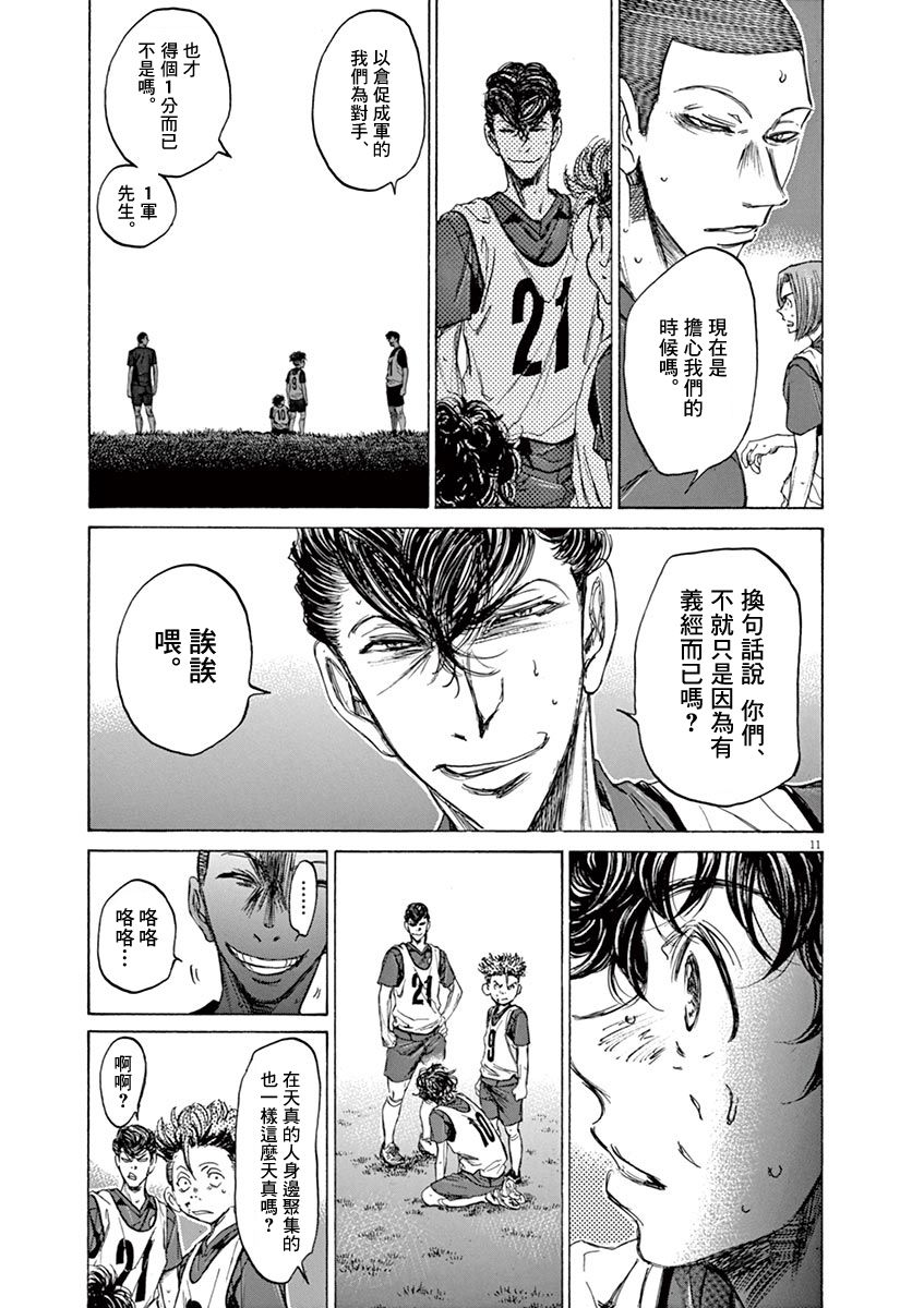 69话10