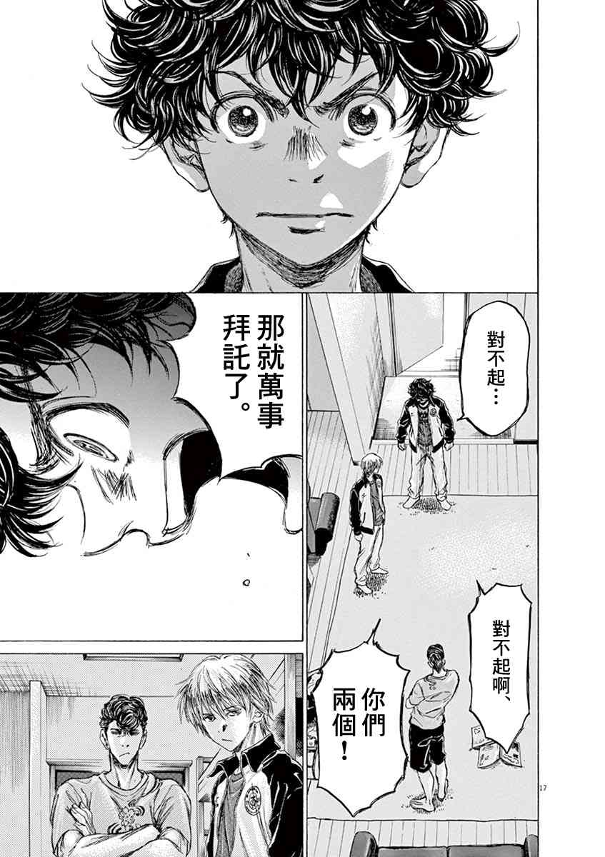 65话15