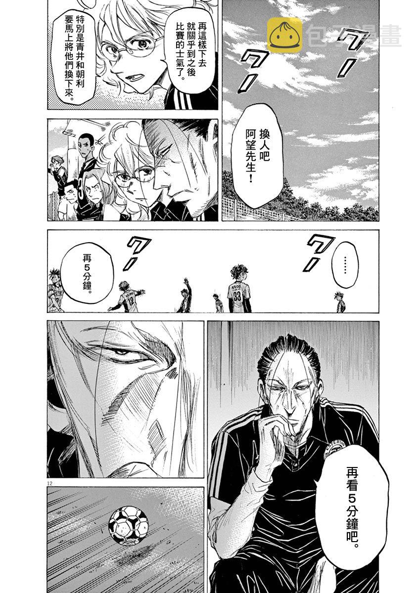 49话11