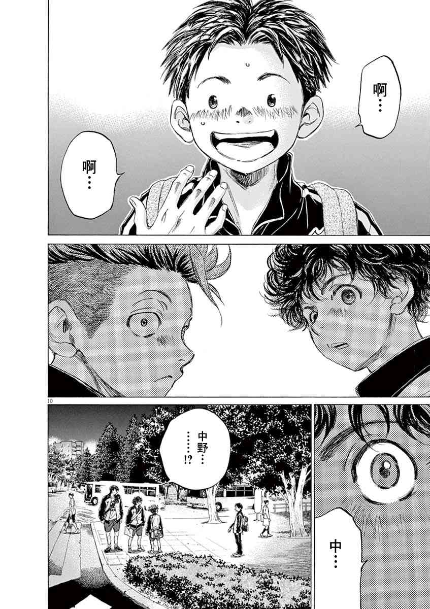 74话9