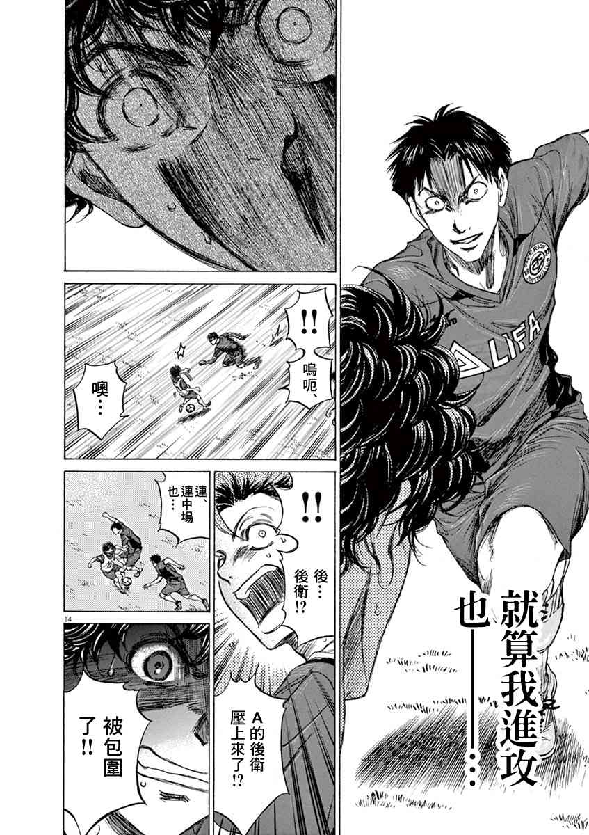 67话13