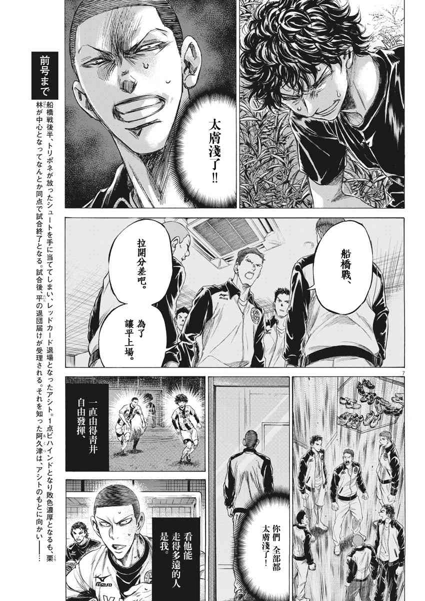 203话6