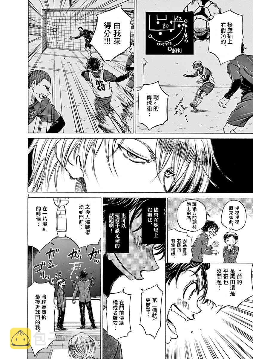 46话7