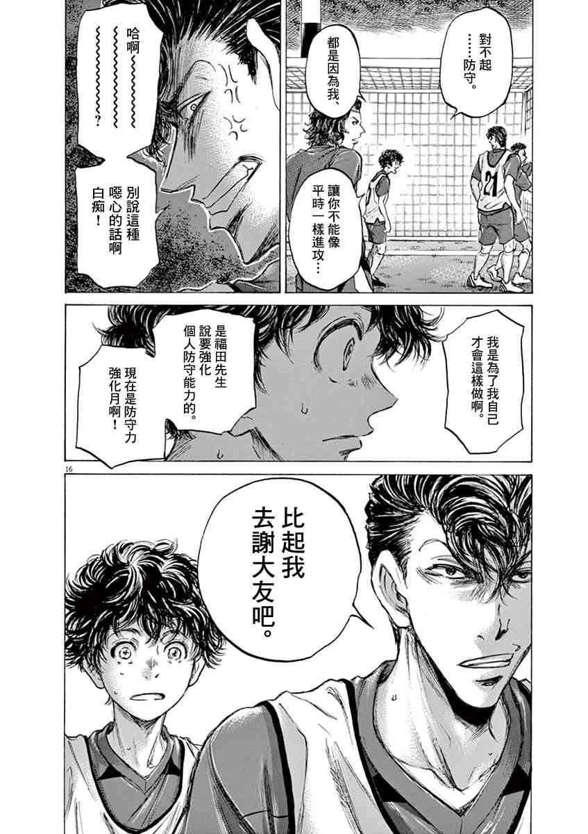 68话15