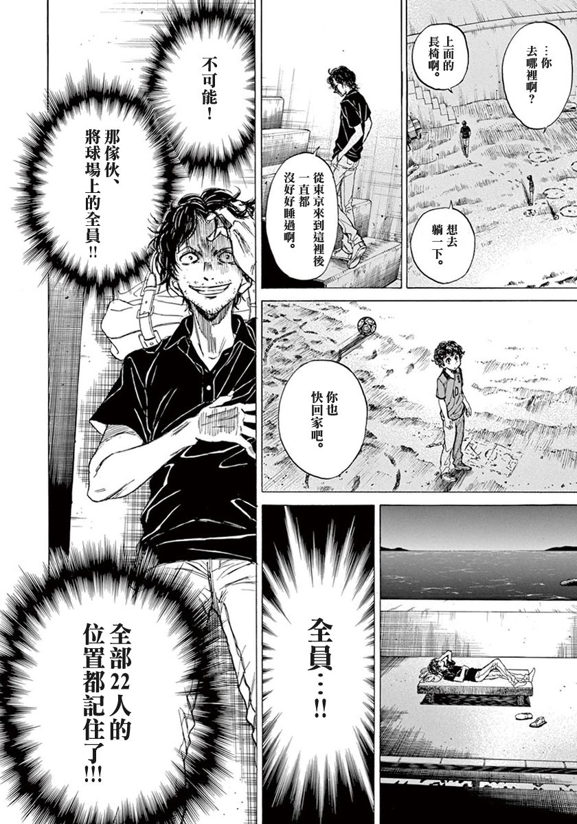 1话54