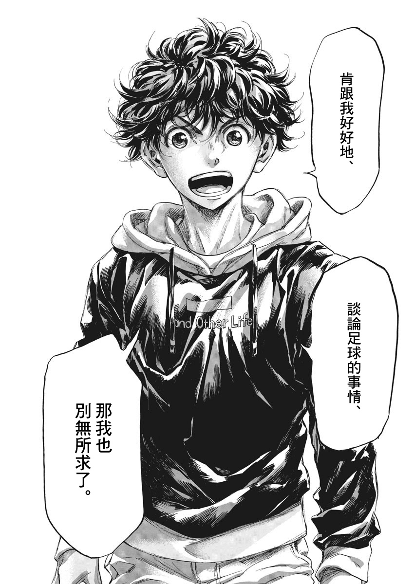 231话14