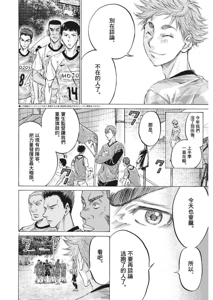 161话2
