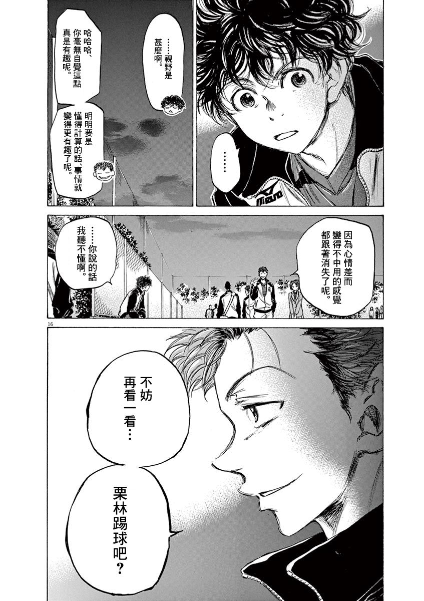 69话15