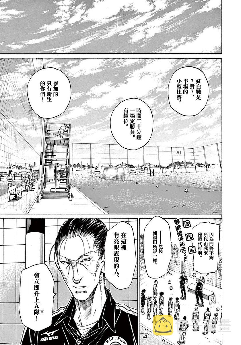 28话10