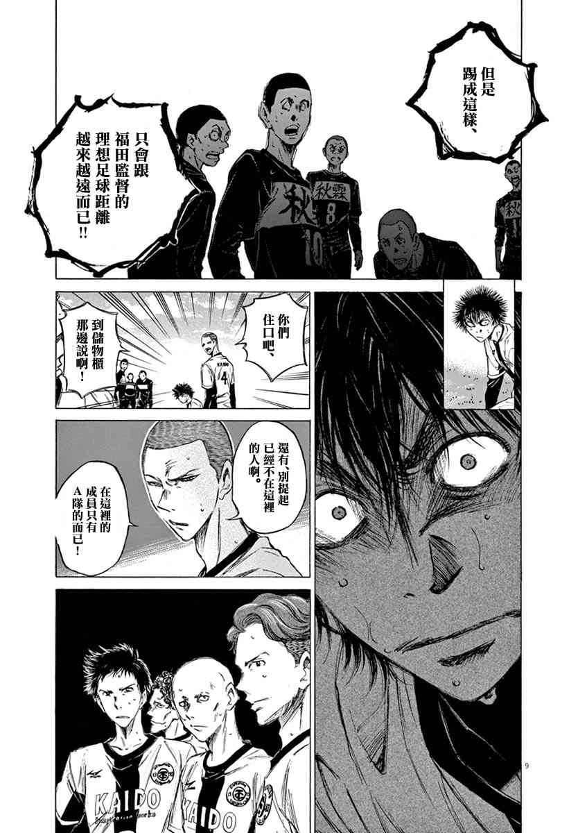 40话10