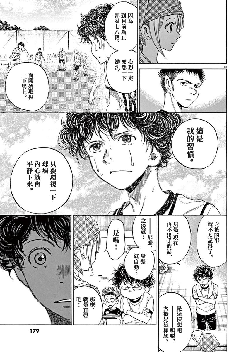 6话12