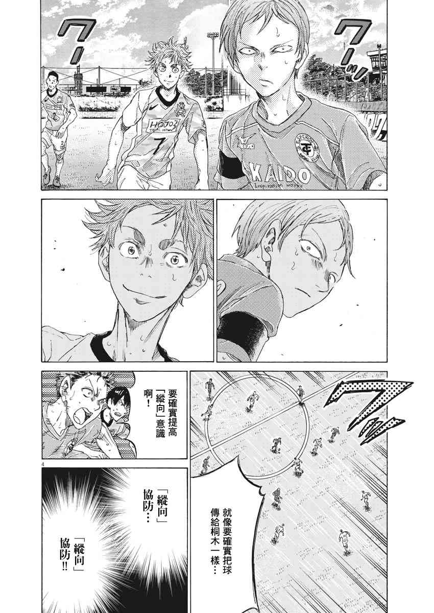 158话3