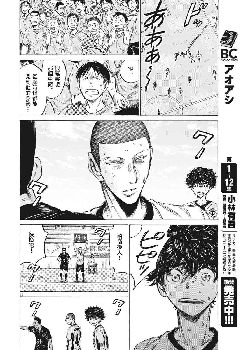 131话15
