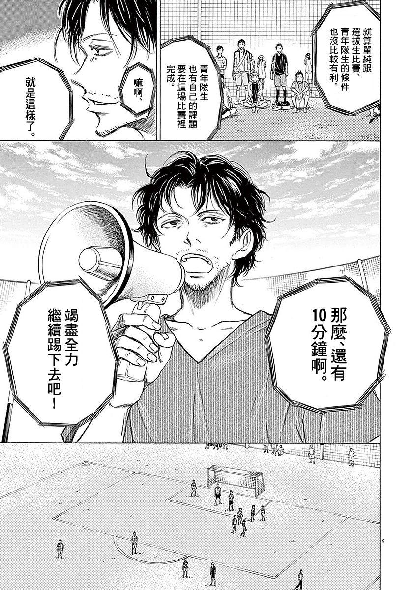 13话8