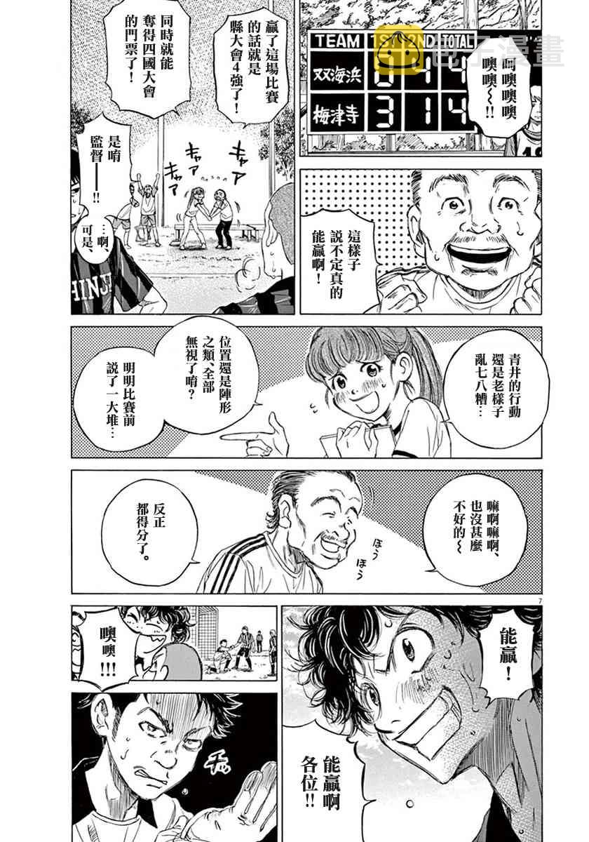 1卷10