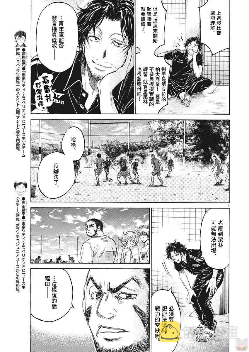124话8