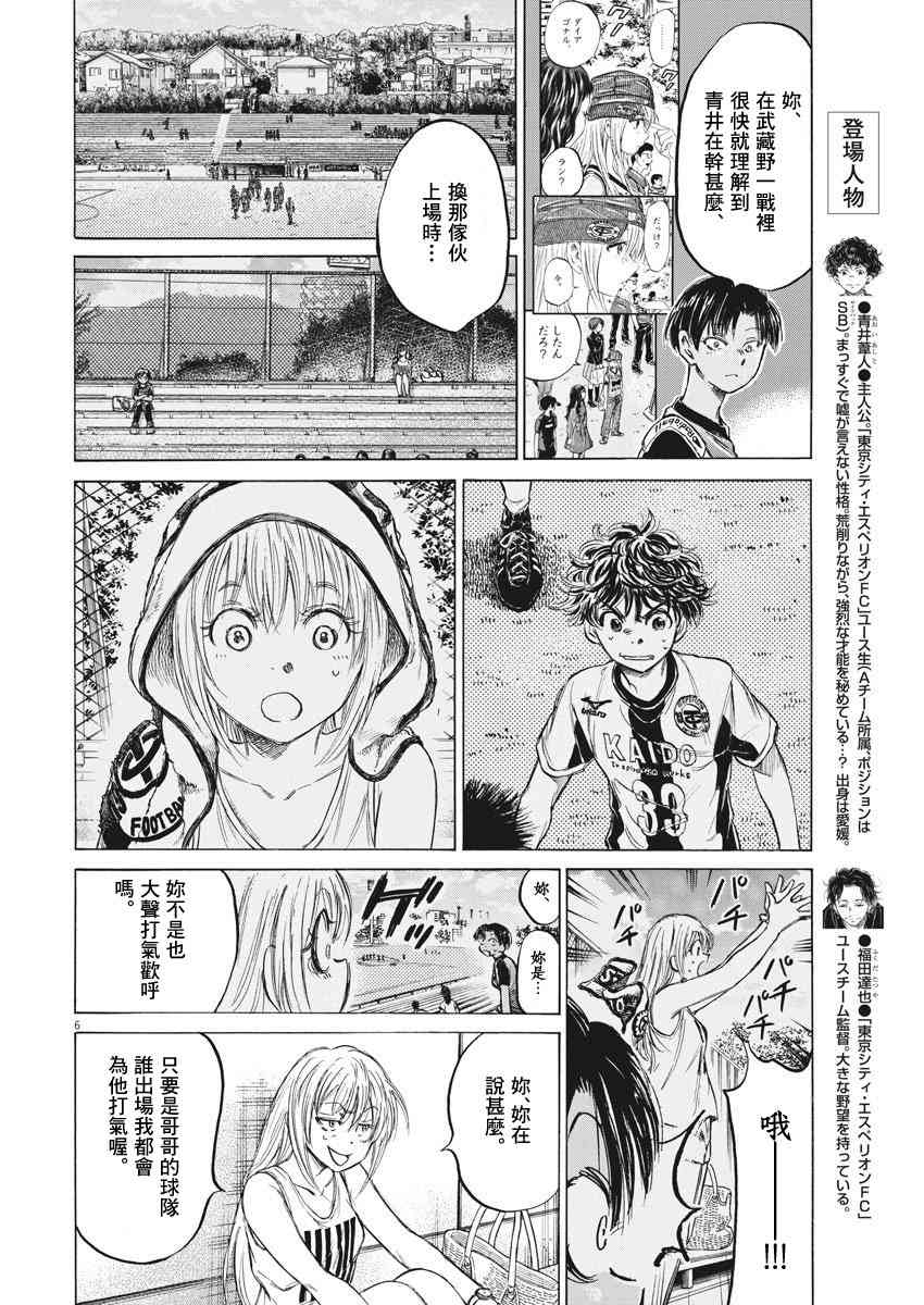 138话5