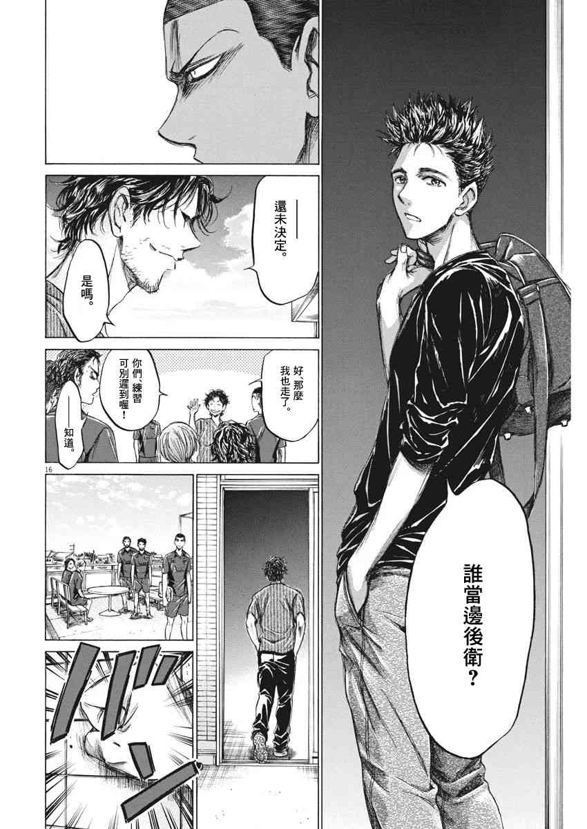 118话15
