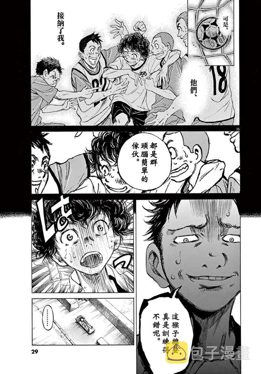 1卷28