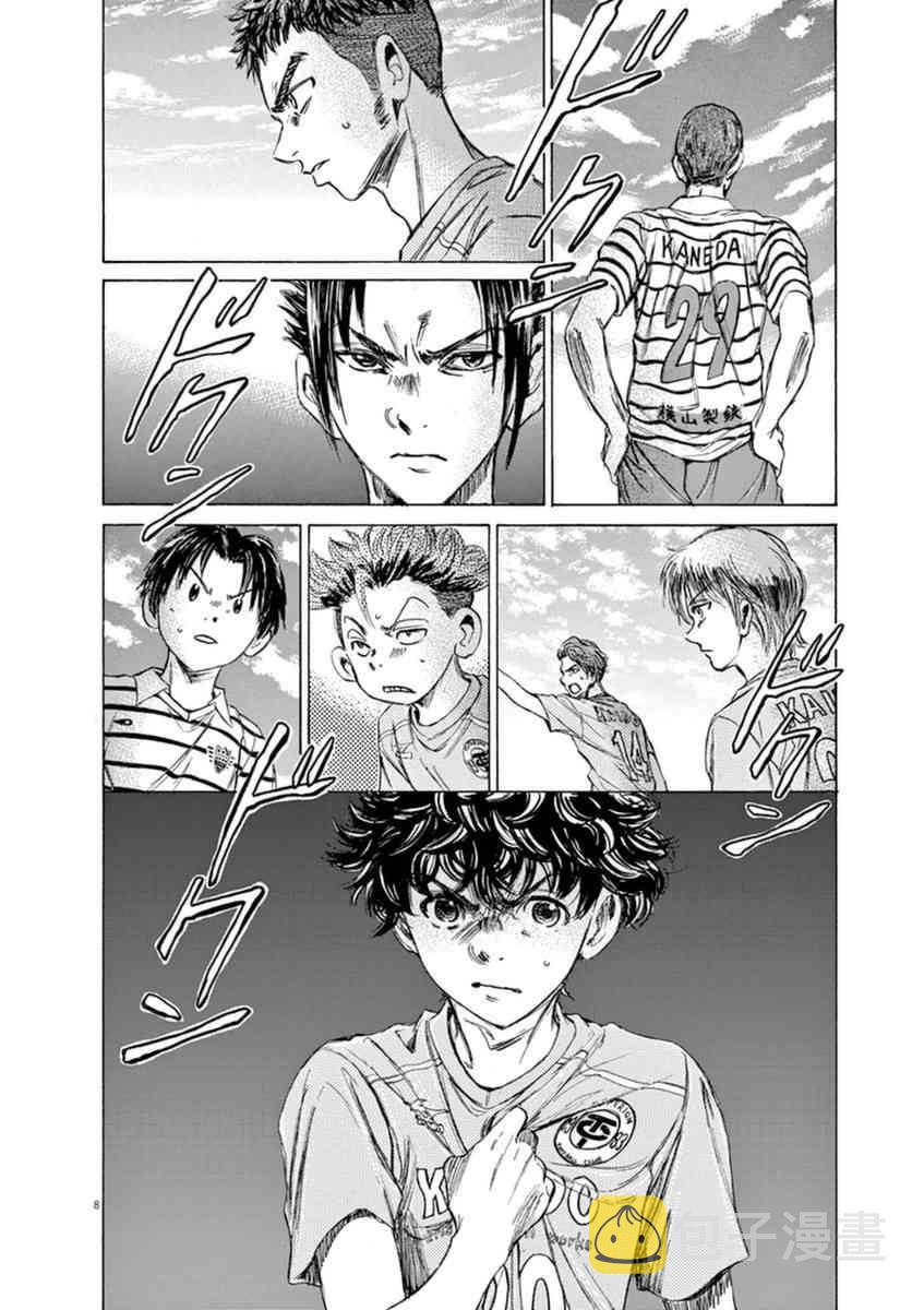 94话6
