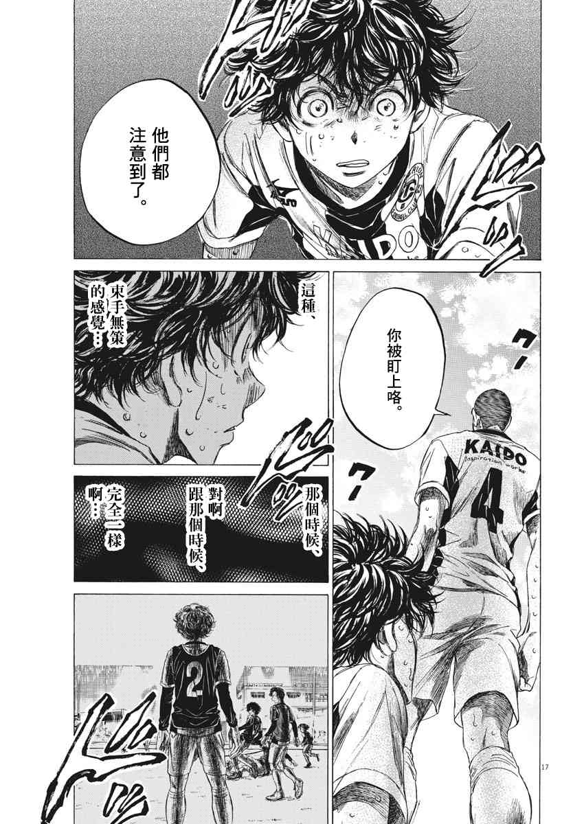130话16