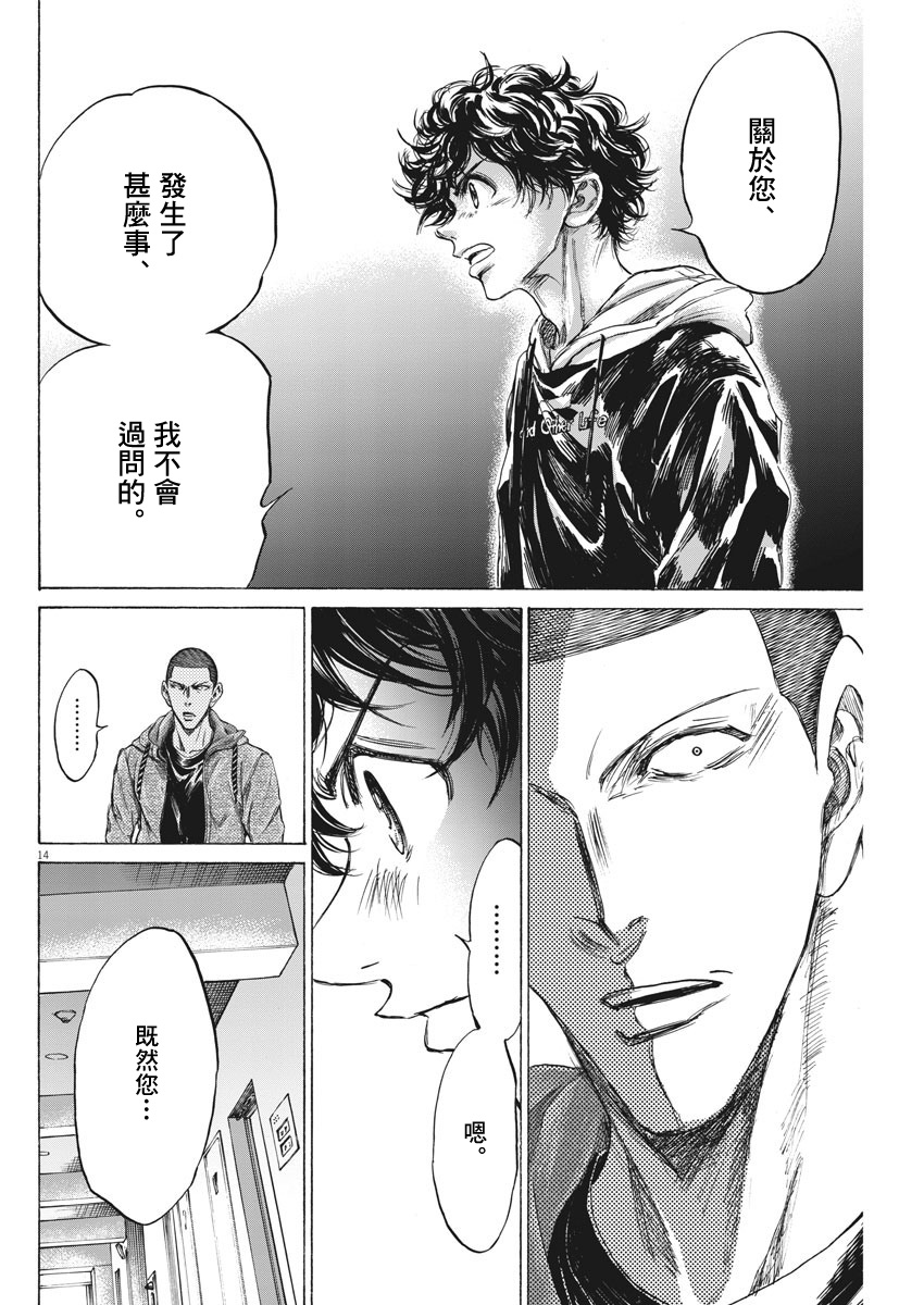 231话13