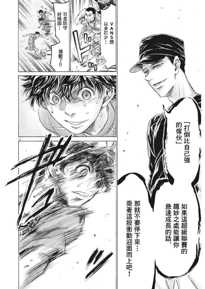 169话9