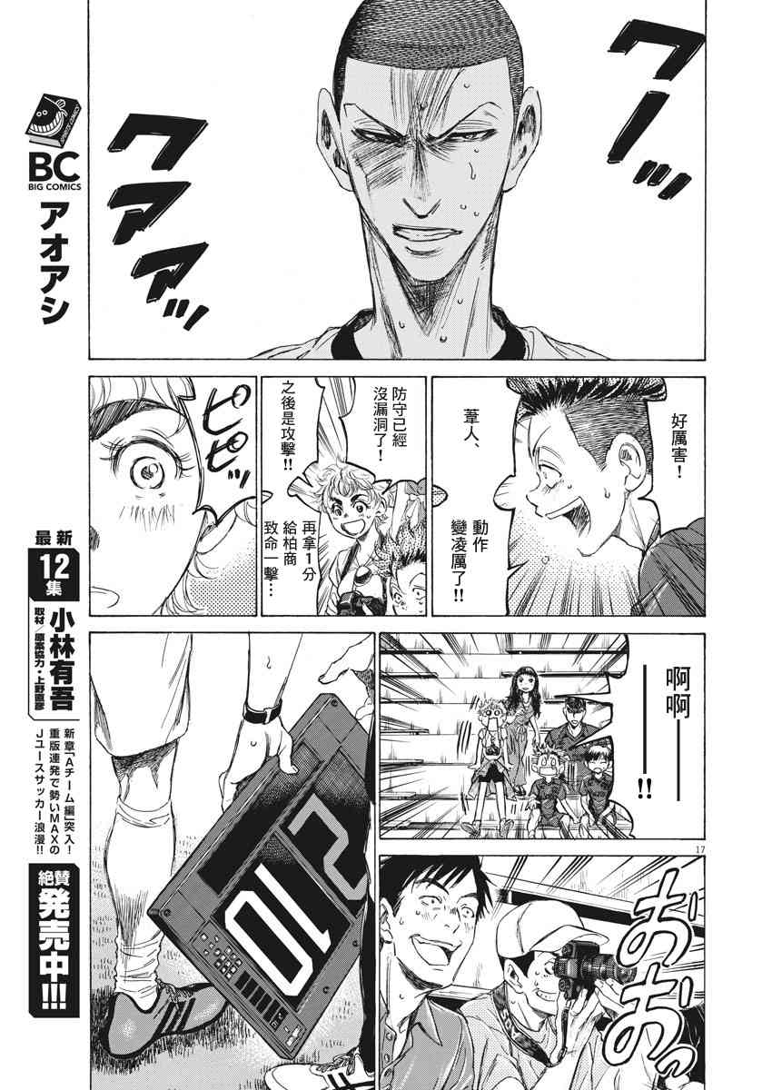 133话16
