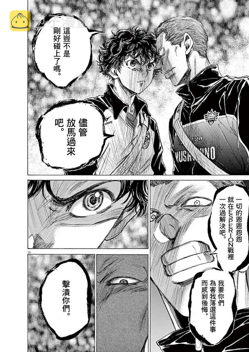 75话9