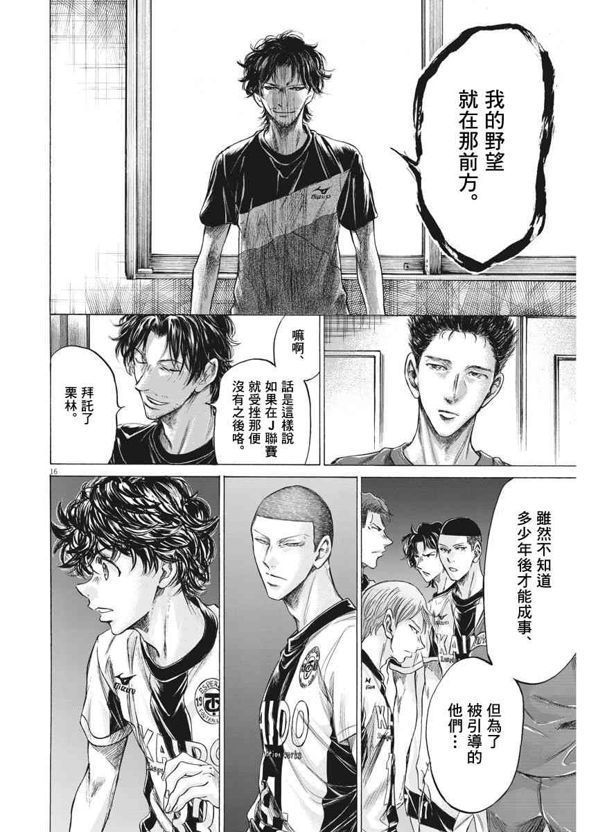 205话15