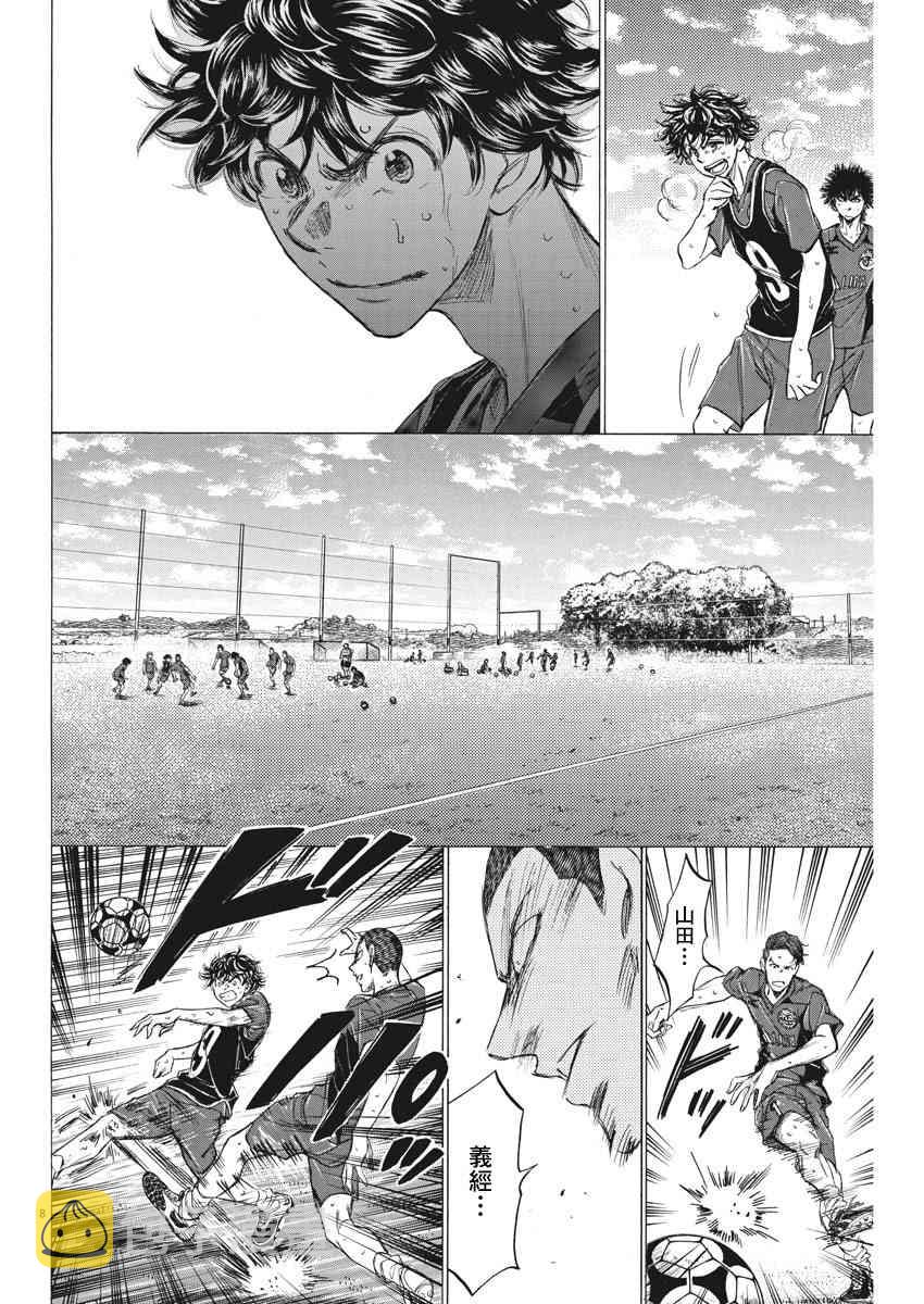 125话7