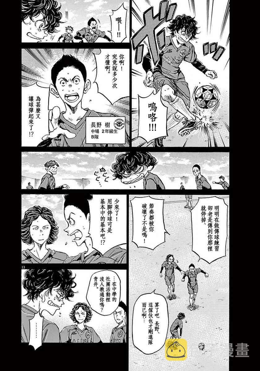 36话12