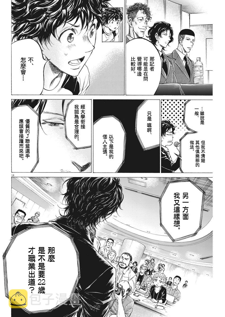 173话13