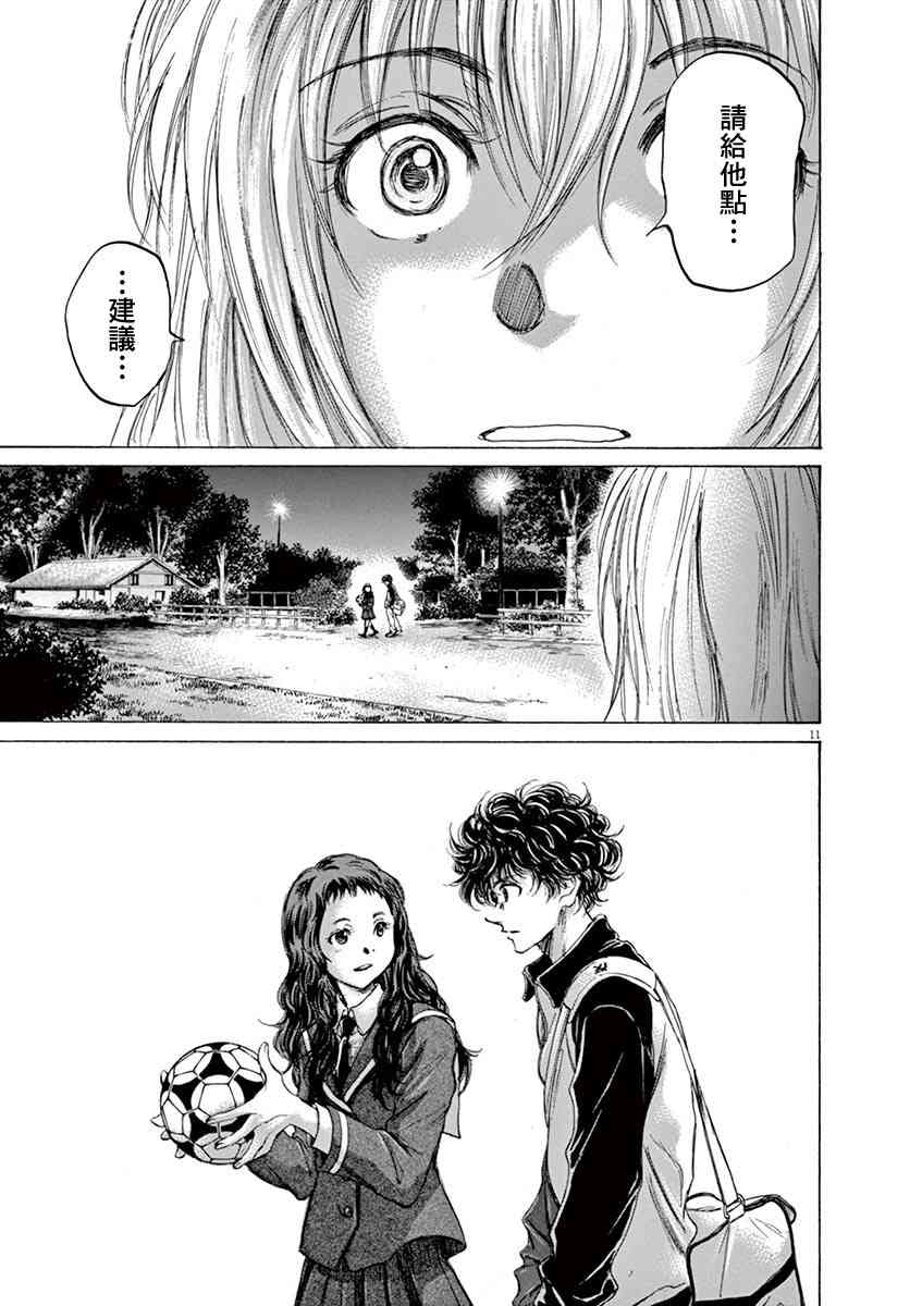 72话10