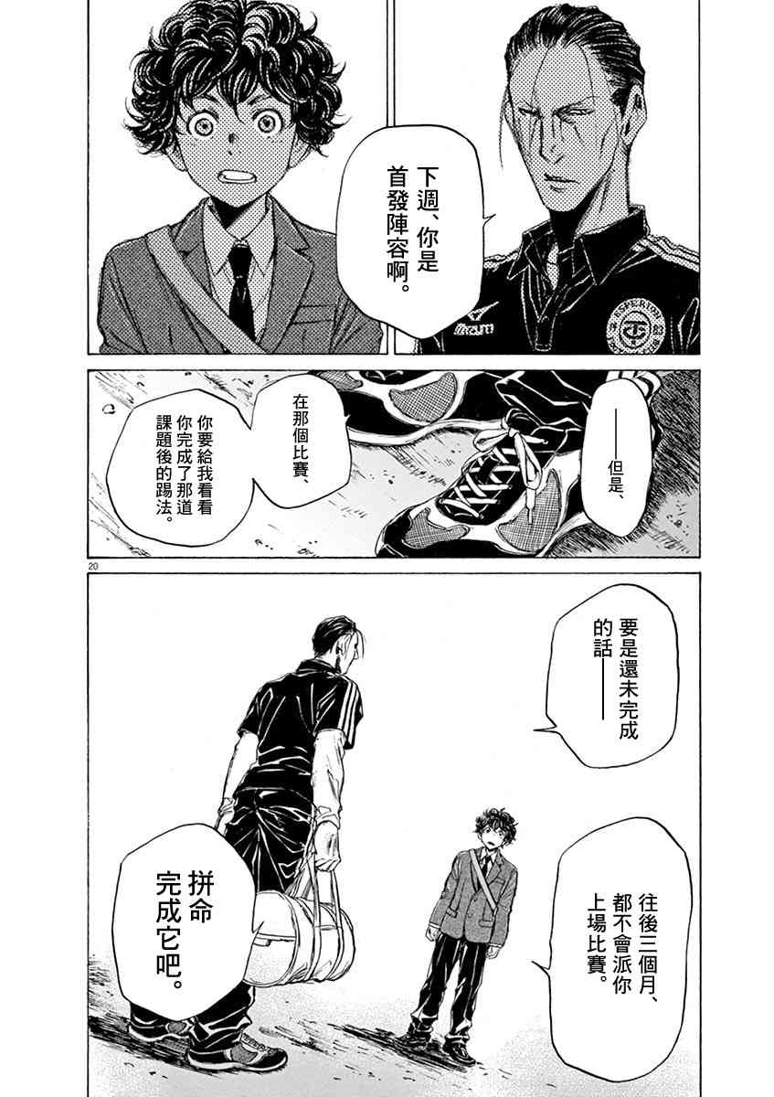 46话19