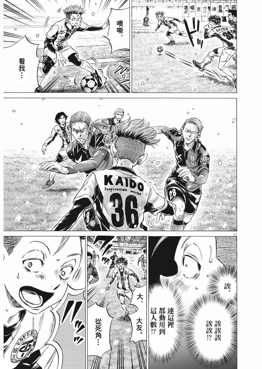 第265话15