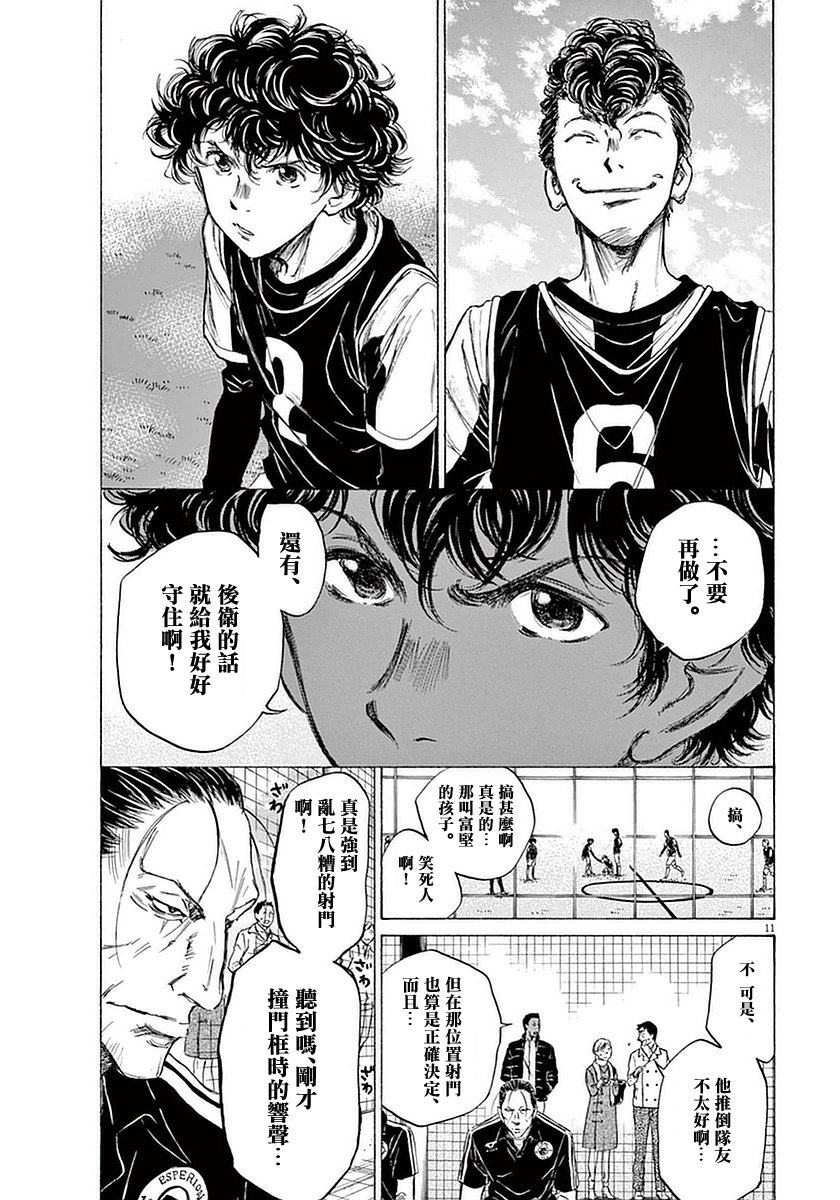 29话12