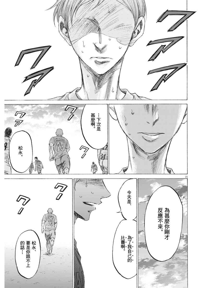 157话14