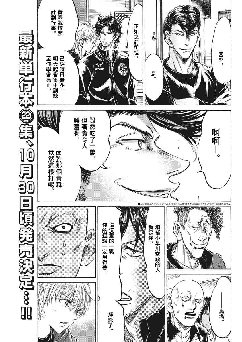 231话2
