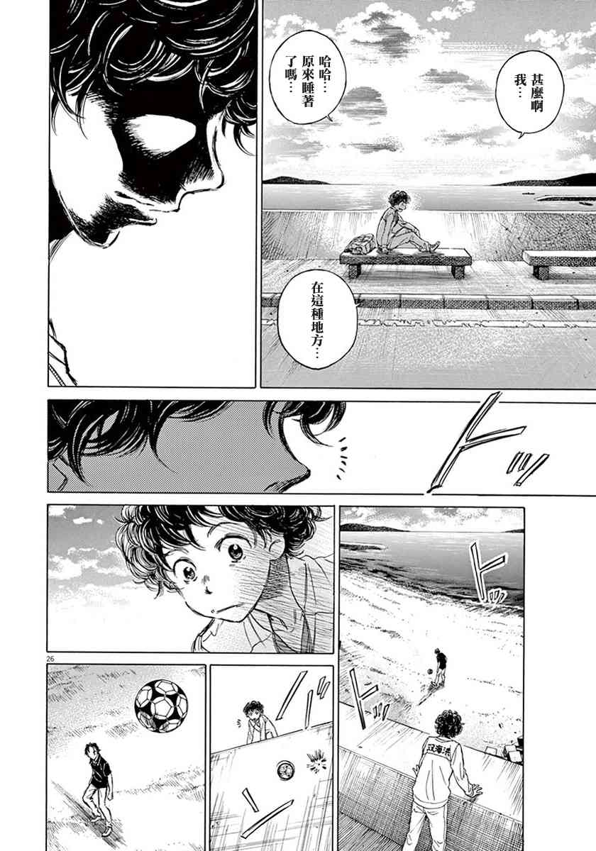 1卷29