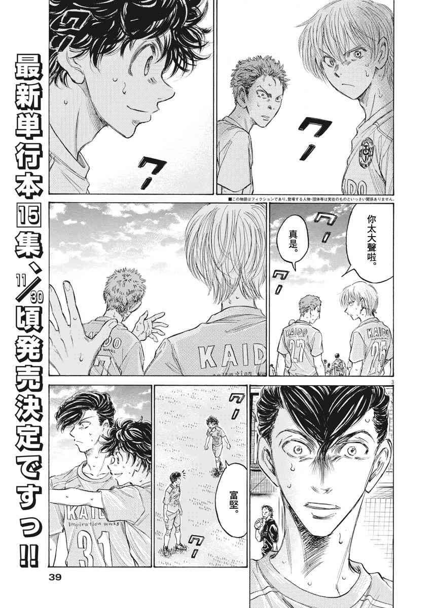 155话2