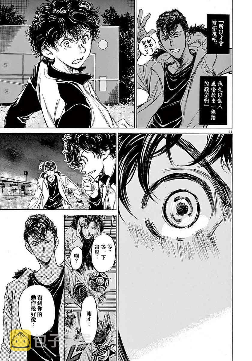 38话10