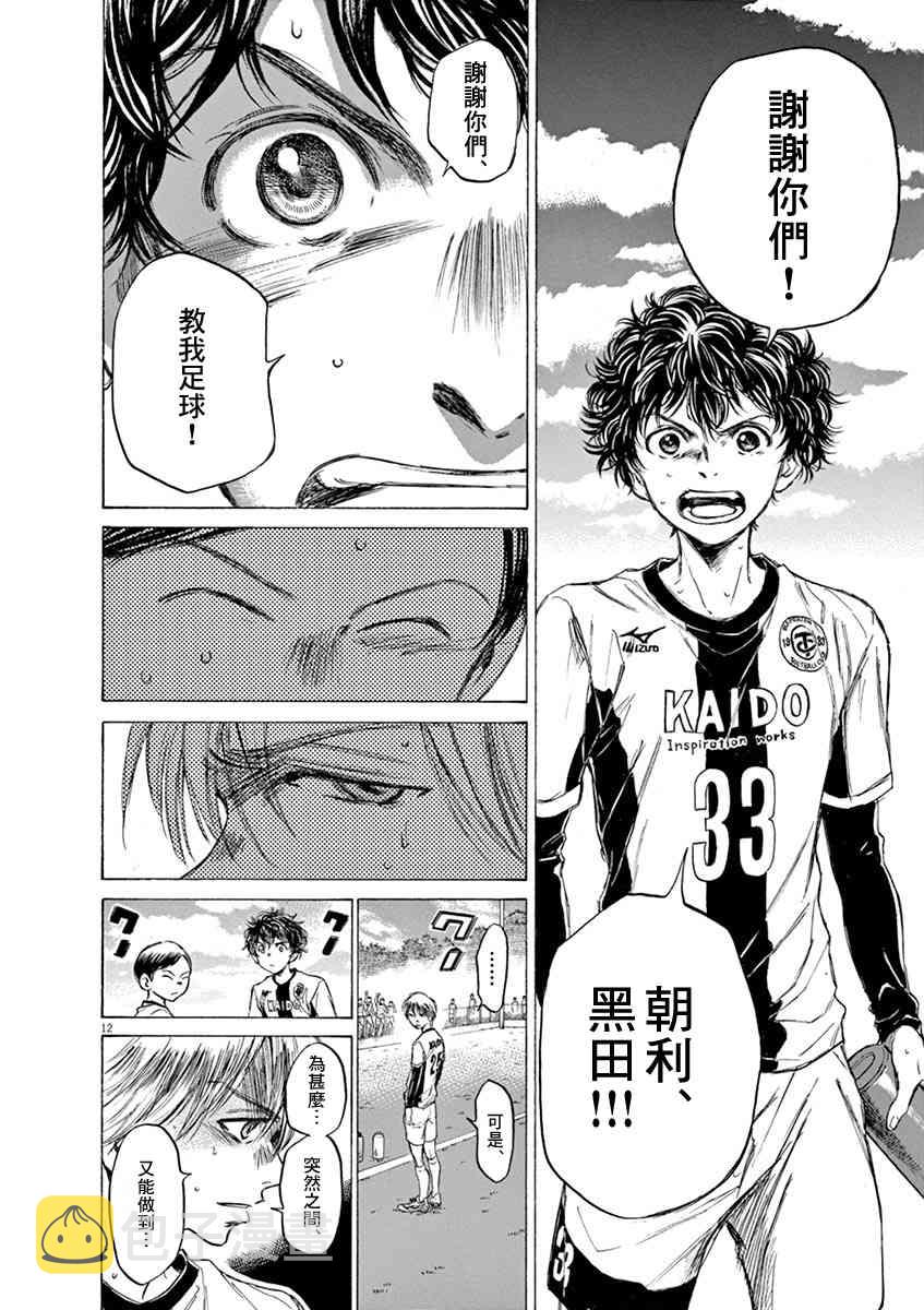 52话11