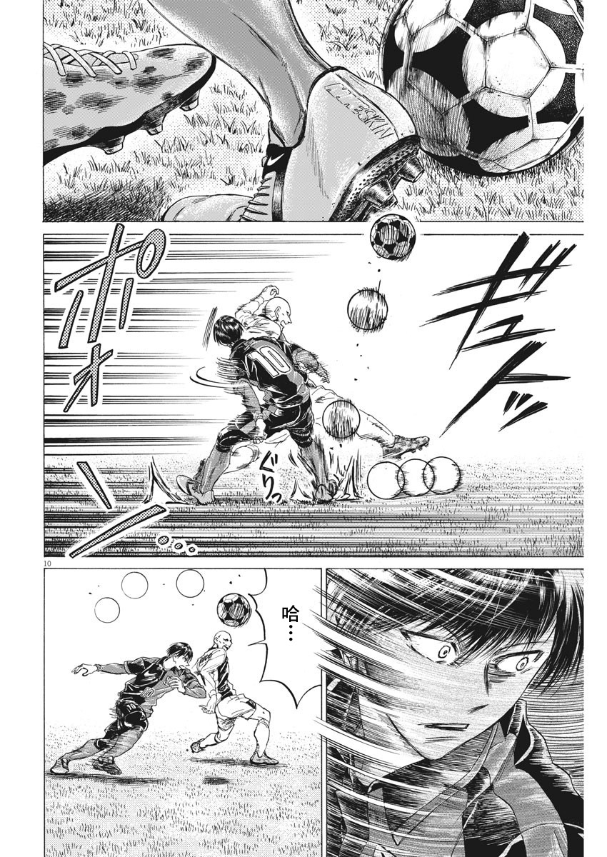 第248话9