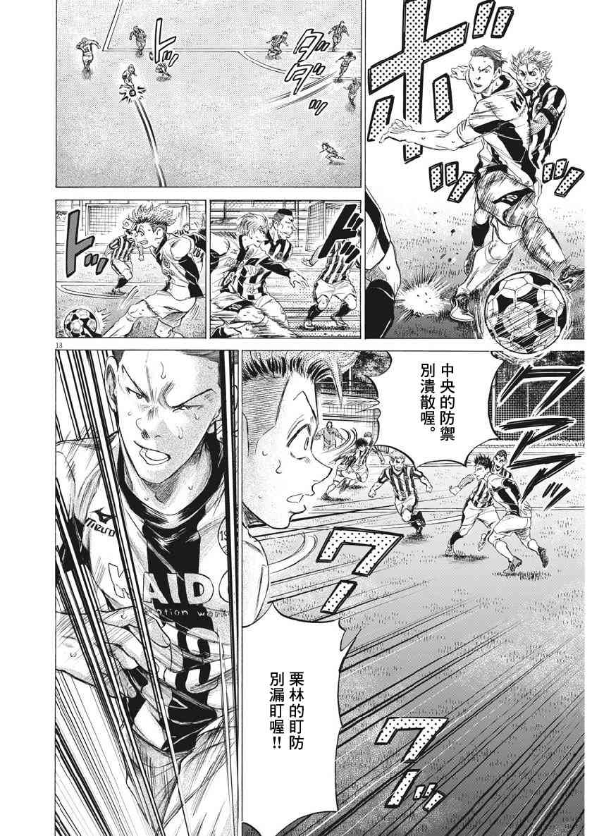 183话16