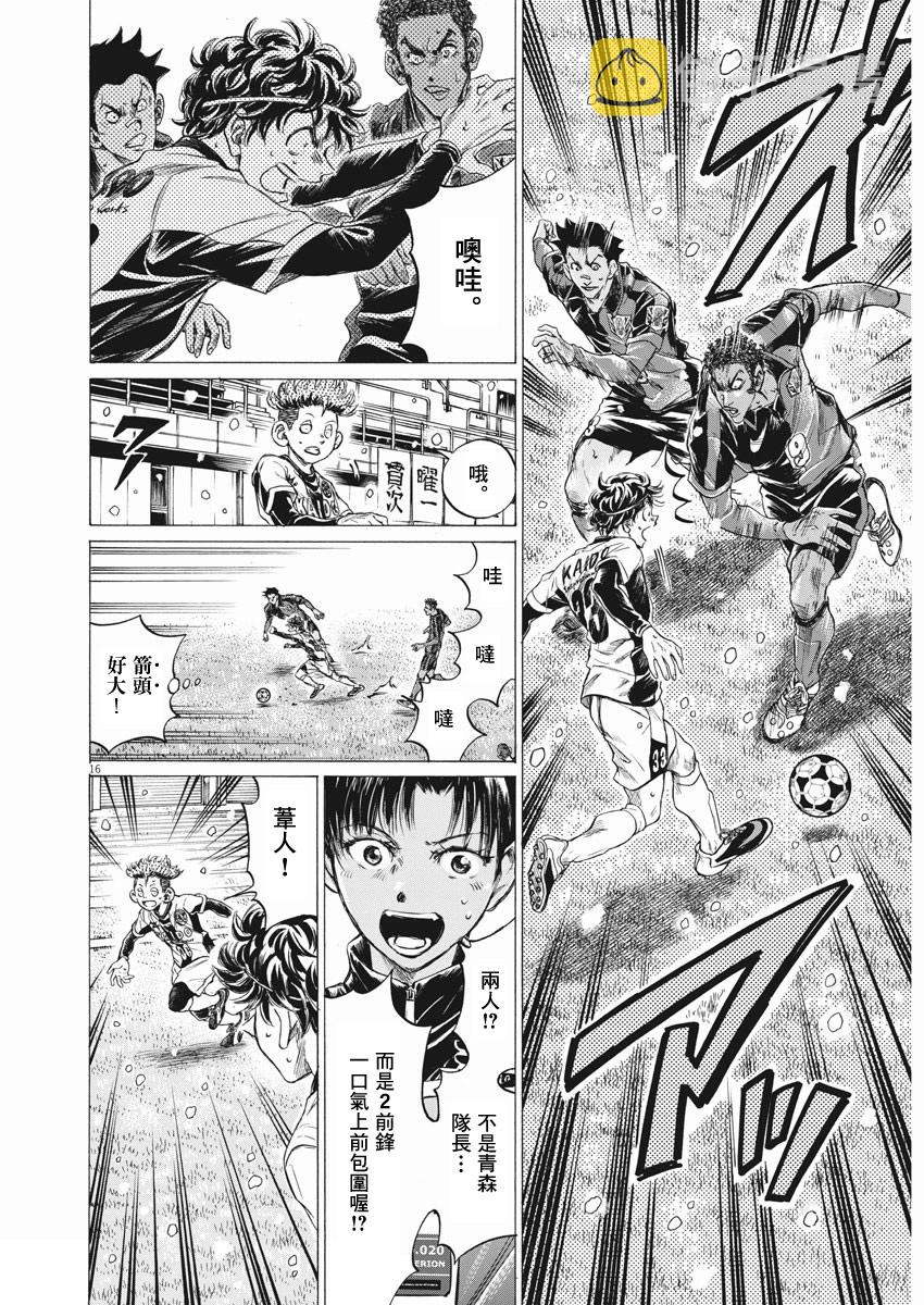 第265话14