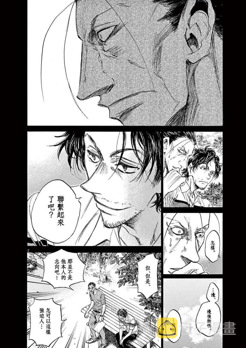 63话1