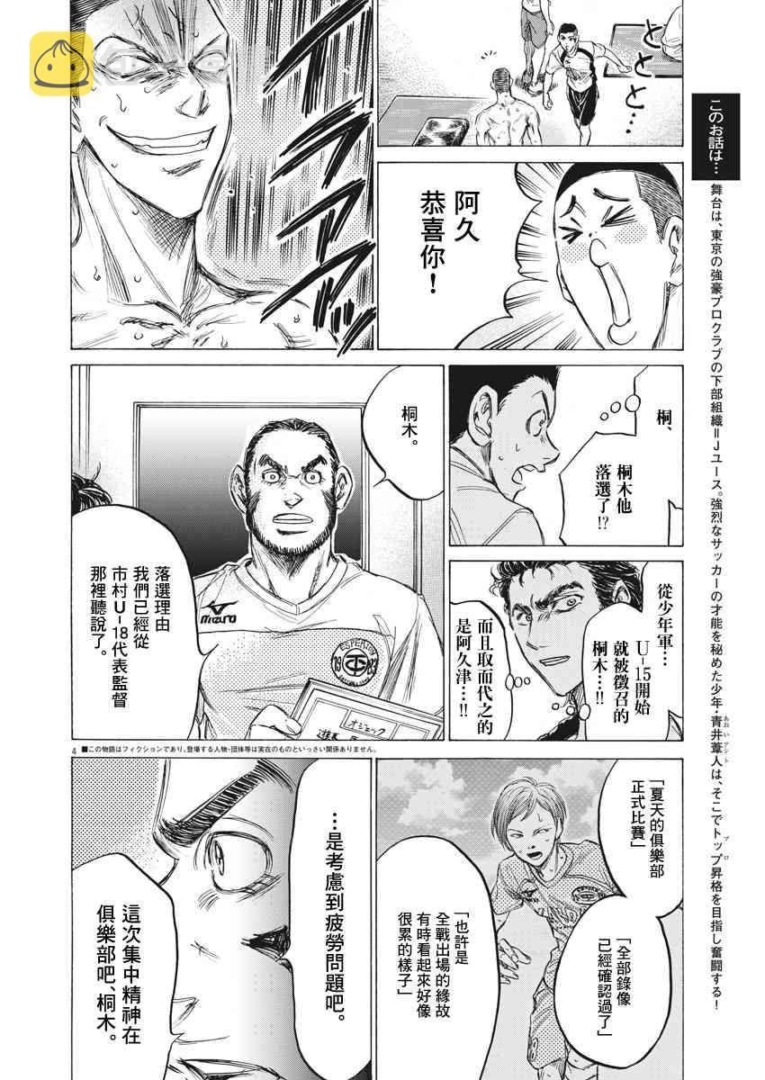 149话2