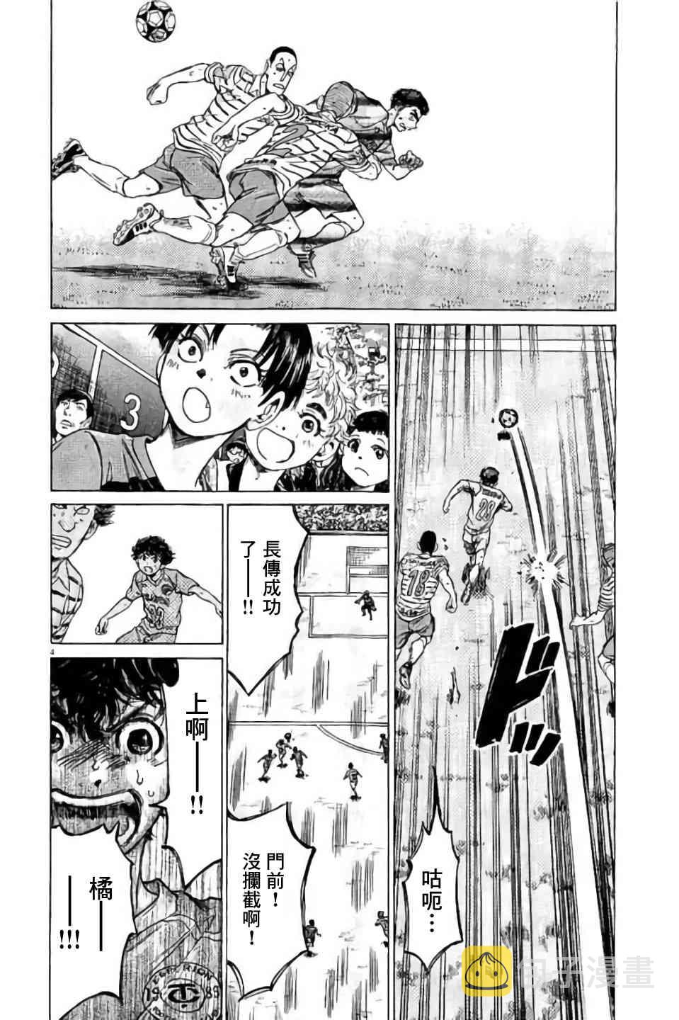 95话4